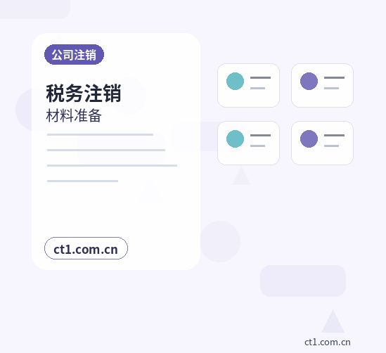 宝鸡代理记账科技公司研发费用资料怎么整理配图