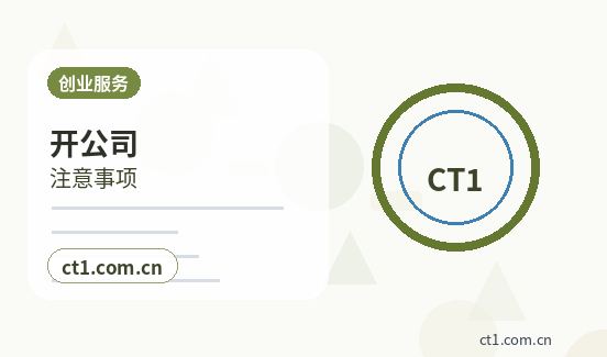 常德公司注销前期账务整理要点配图