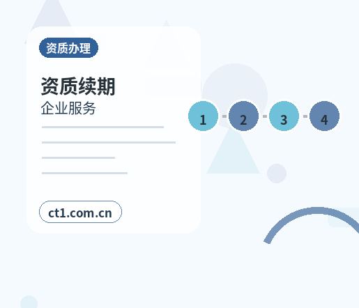 泰宁注册公司选择有限责任公司要注意什么配图