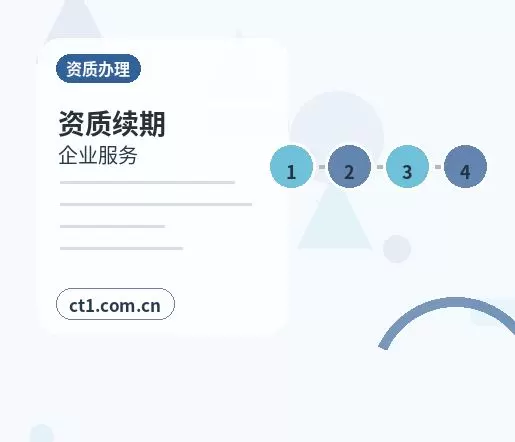孝感代理记账逾期报税可能有哪些影响配图