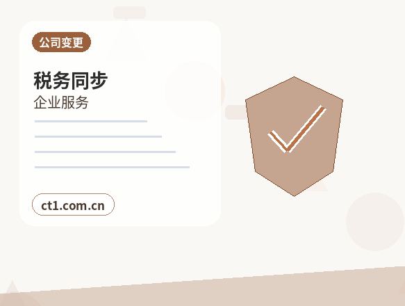 六安叶集区注册公司个体户和有限公司怎么选配图