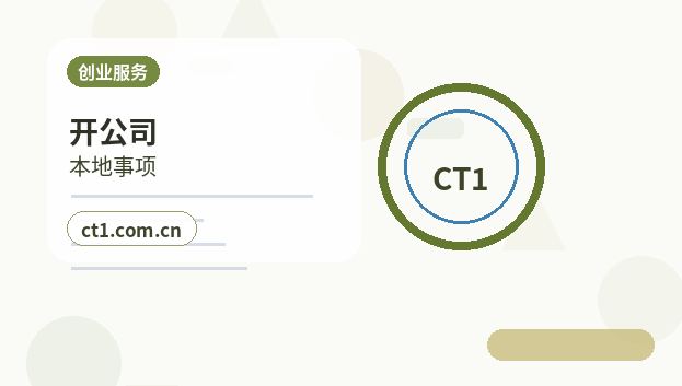宝鸡代理记账科技公司研发费用资料怎么整理配图