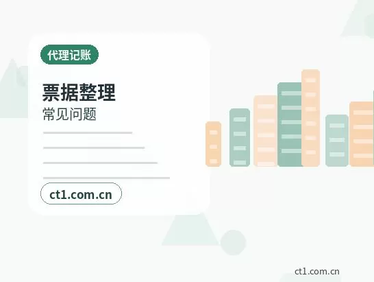 秦皇岛北戴河区注册公司注册电商公司需要哪些材料配图