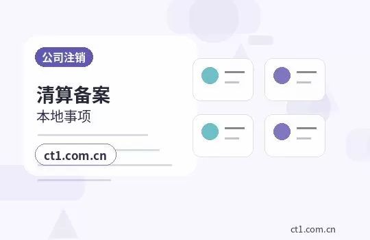 烟台注册公司营业执照经营地址填写规范配图