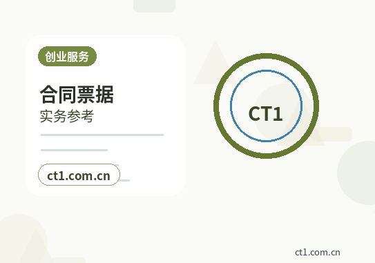 可克达拉公司变更名称变更办理要点配图