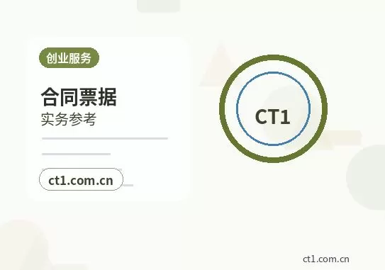 韩城注册公司办理清单与流程整理配图
