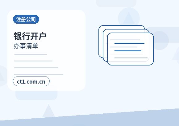 伊春代理记账财务负责人变更后怎么衔接配图