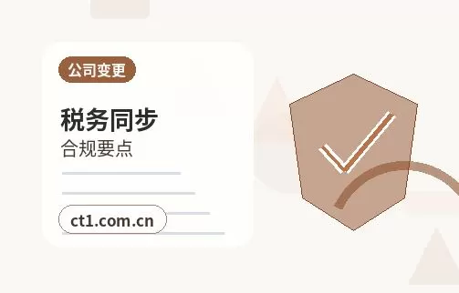 烟台注册公司营业执照经营地址填写规范配图
