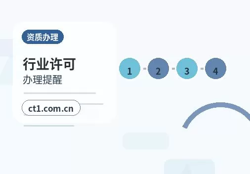 吐鲁番公司变更完成后营业执照怎么领取配图