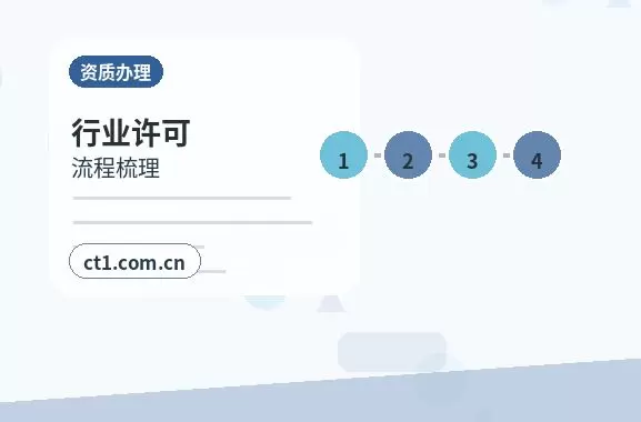 阿克苏地区公司注销清算组备案流程要点配图
