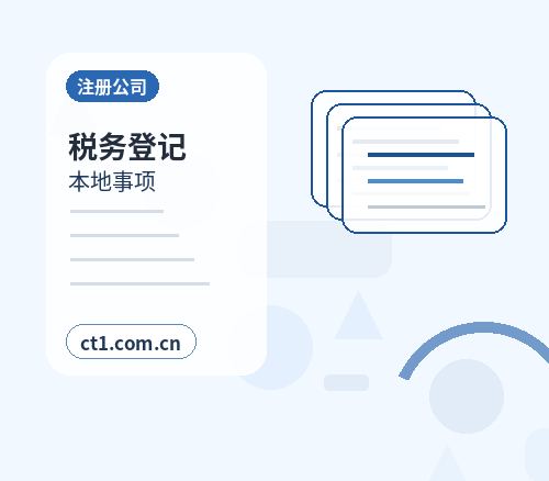 渭南公司变更许可经营项目变更要点配图
