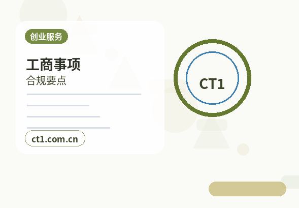 桂林公司注销债权债务清理注意事项配图