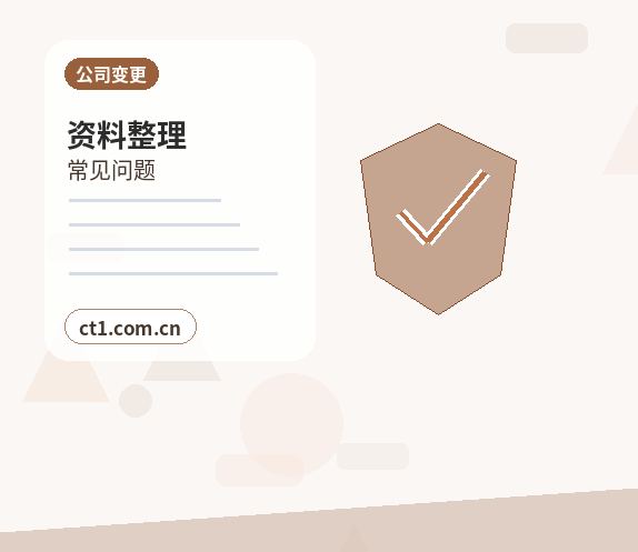 张家界公司注销银行账户注销怎么安排配图