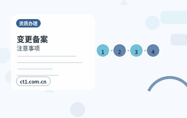 信阳代理记账财务负责人变更后怎么衔接配图