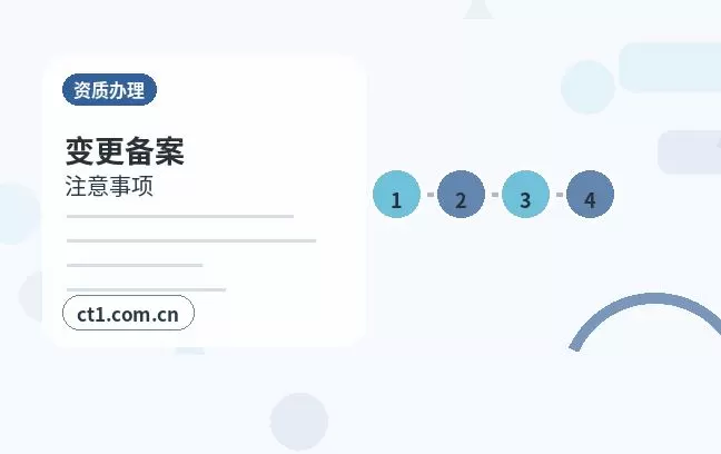 温州洞头区注册公司营业执照下来后发票申领流程配图