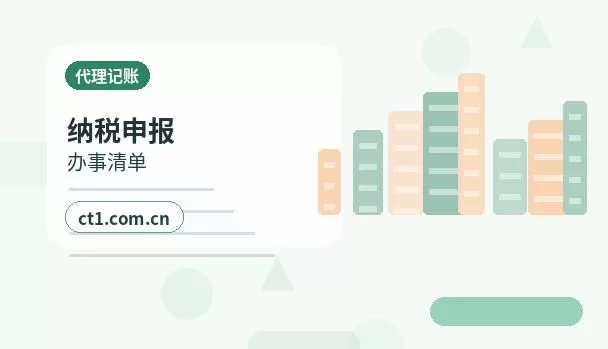 遂宁船山区注册公司外地人办理需要准备什么配图