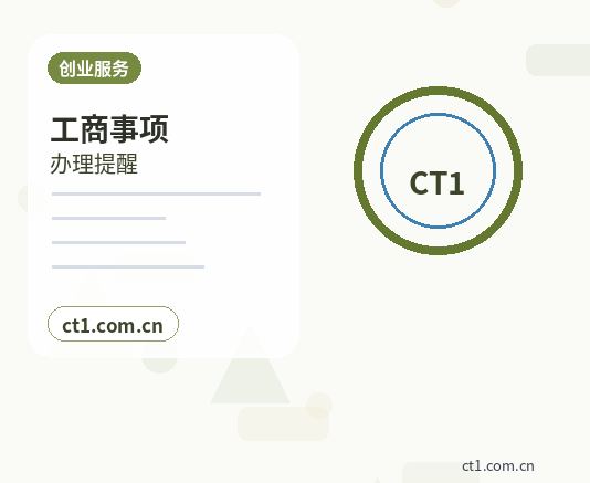 信阳代理记账财务负责人变更后怎么衔接配图