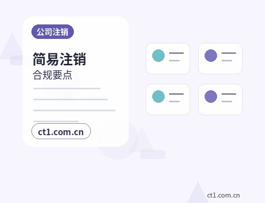 云浮注册公司材料被退回后怎么调整配图