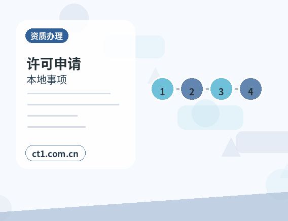 云浮注册公司材料被退回后怎么调整配图