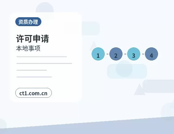 安康注册公司办理费用主要包括哪些配图