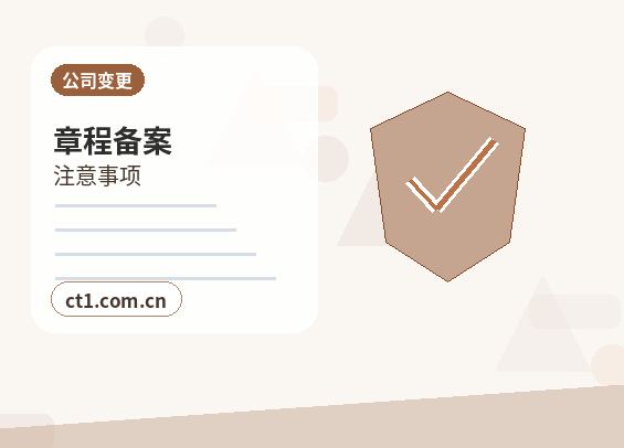 石家庄代理记账工商年报和税务申报有什么区别配图
