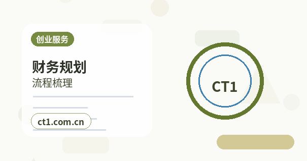 平顶山卫东区注册公司地址异常风险怎么避免缩略图