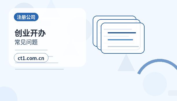 新余公司注销银行账户注销怎么安排配图