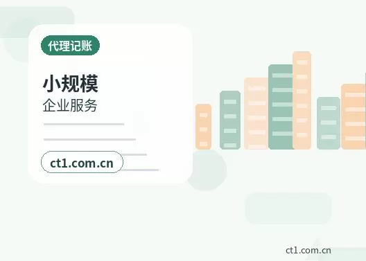 新乡公司变更注册地址变更流程说明配图