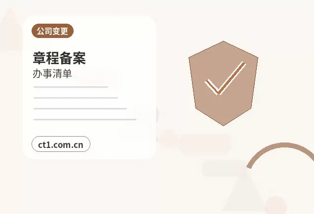 西双版纳州代理记账账本和税务资料如何交接配图
