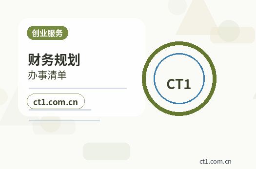 邵阳资质代办许可证变更需要哪些材料配图