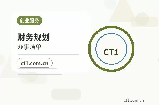淮南潘集区注册公司涉及行业许可时是否需要提前确认配图
