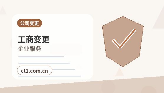 大邑注册公司：个体户和有限公司怎么选配图