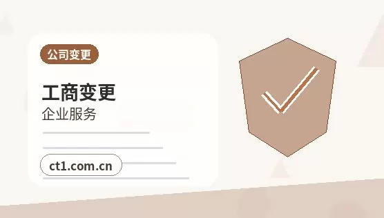 日土注册公司社保公积金开户是否需要同步办理配图