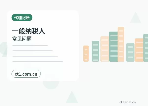 日土注册公司社保公积金开户是否需要同步办理配图