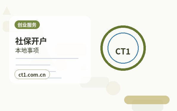渭南公司变更股权变更涉税资料怎么准备缩略图
