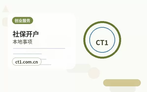 宜春注册公司开业前合同和财务资料怎么整理配图