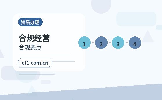 秦皇岛注册公司选择有限责任公司要注意什么配图