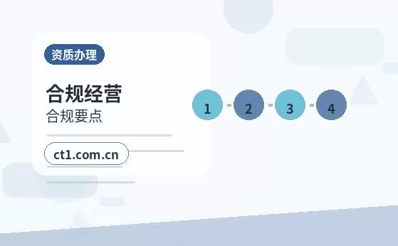 鞍山注册公司注册科技公司经营范围参考配图