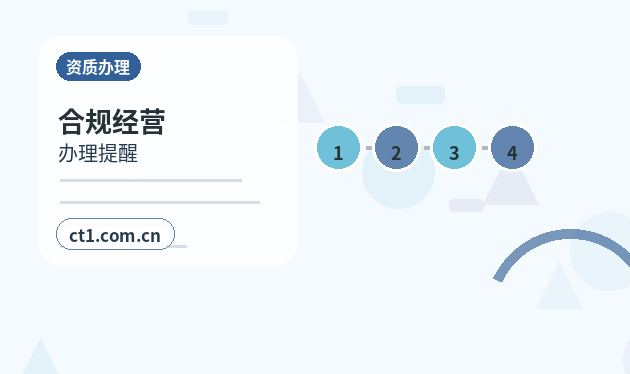 大邑注册公司：个体户和有限公司怎么选配图