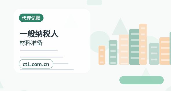 滨州公司变更同区地址变更和跨区变更区别缩略图