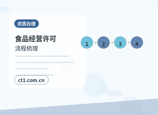 榆林公司注销发票税控设备处理流程配图