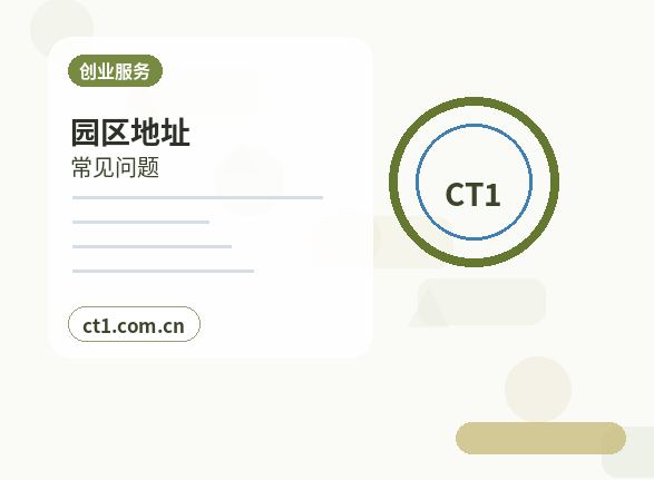 广州注册公司没有实际办公地址能否办理缩略图