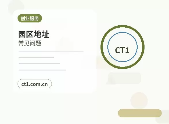 澄迈注册公司外地人办理需要准备什么配图