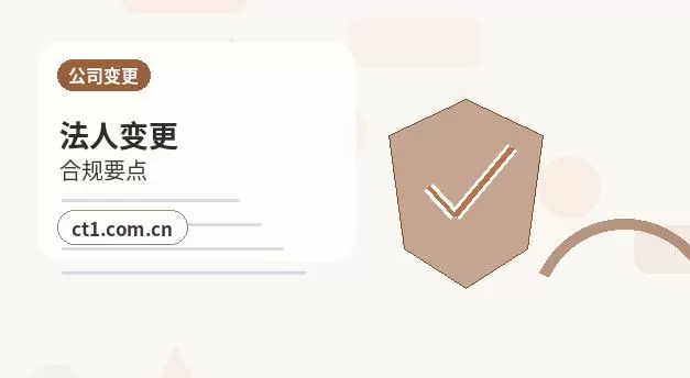 滦南注册公司没有实际办公地址能否办理配图