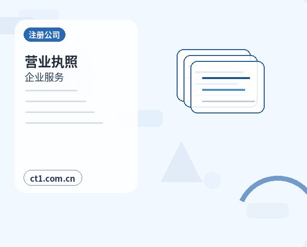 保山公司变更名称变更后合同票据怎么处理配图