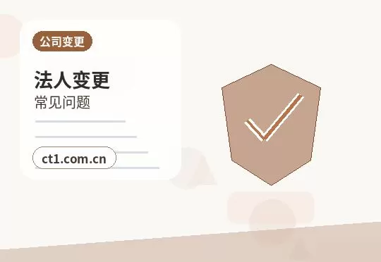 蚌埠代理记账电商公司记账报税注意事项配图