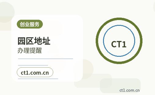 辽源代理记账注销前账务清理要点配图