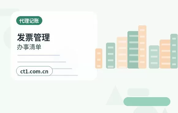 伊吾注册公司材料被退回后怎么调整配图