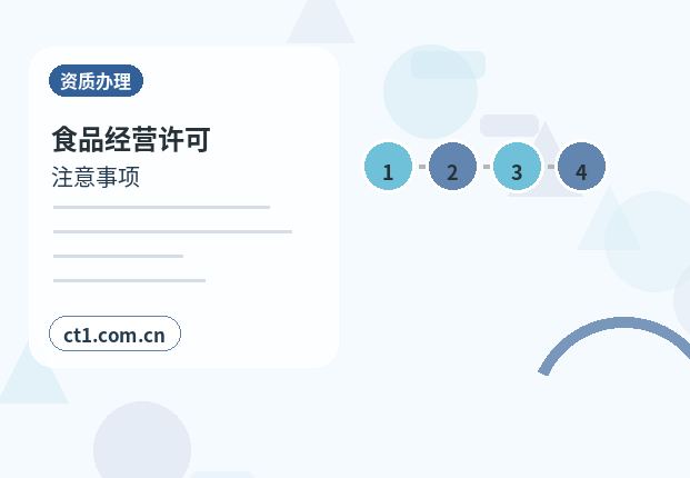 辽源代理记账注销前账务清理要点配图