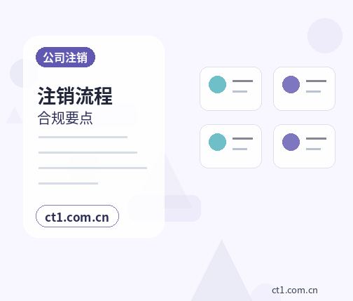 康县注册公司使用托管地址前要核对什么配图
